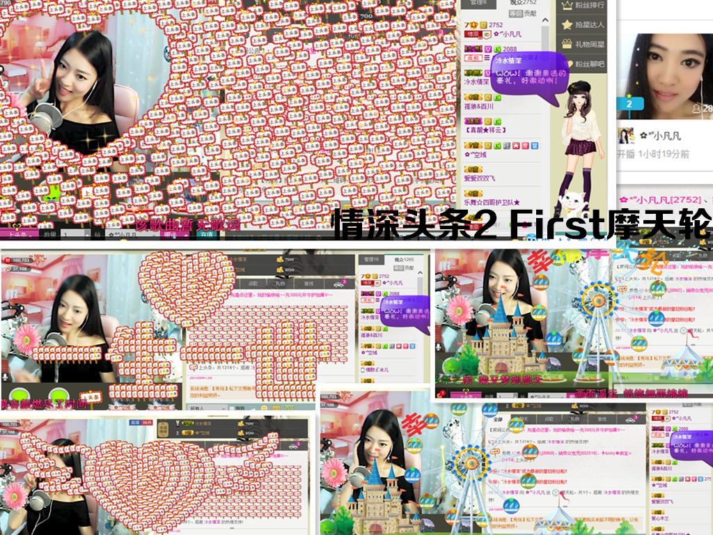 久久幸运久久♥的图片