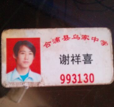 ︶￣🌸小溪baby主播照片