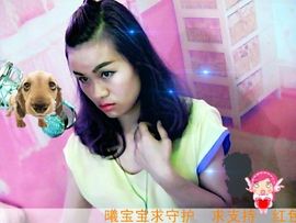 傻妞★う晓曦主播照片