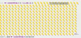 じ☆ve皮小丘主播照片