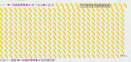 じ☆ve皮小丘主播照��片