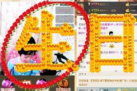 契约♡ゞ、王主播照片