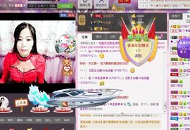 风雨夕🌸醉香香🌸主播照片