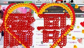棒棒棒8888主播照片