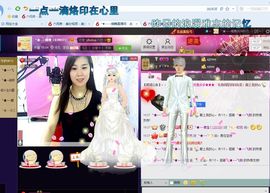 酒妹🍒容ン儿主播照片