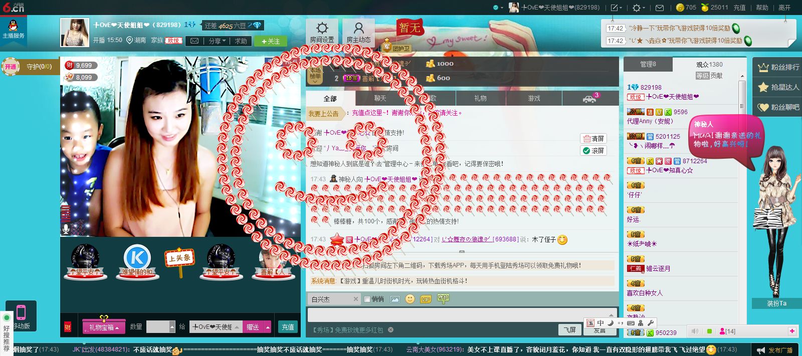ぺ❥幽兰❧的图片