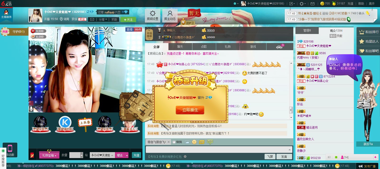 ぺ❥幽兰❧的图片