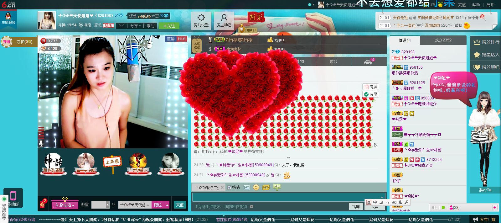 ぺ❥幽兰❧的图片