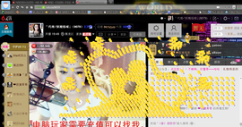 妖精焰域女神….精主播照片