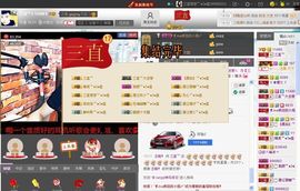 徐矗小号主播照片