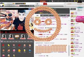 徐矗小号主播照片