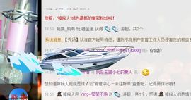 飛揚💕瑩瑩主播照片