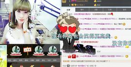 ♥寳❤主播照片