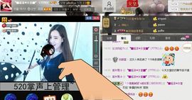 ◥▇萌泡泡牛奶▇◤主播照片