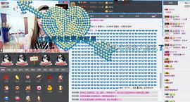 瑾希~主播照片