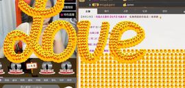 ╰═♡低调♬奢华✿主播照片