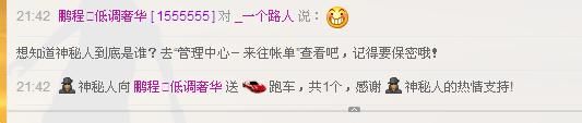 ╰═♡低调♬奢华✿的图片