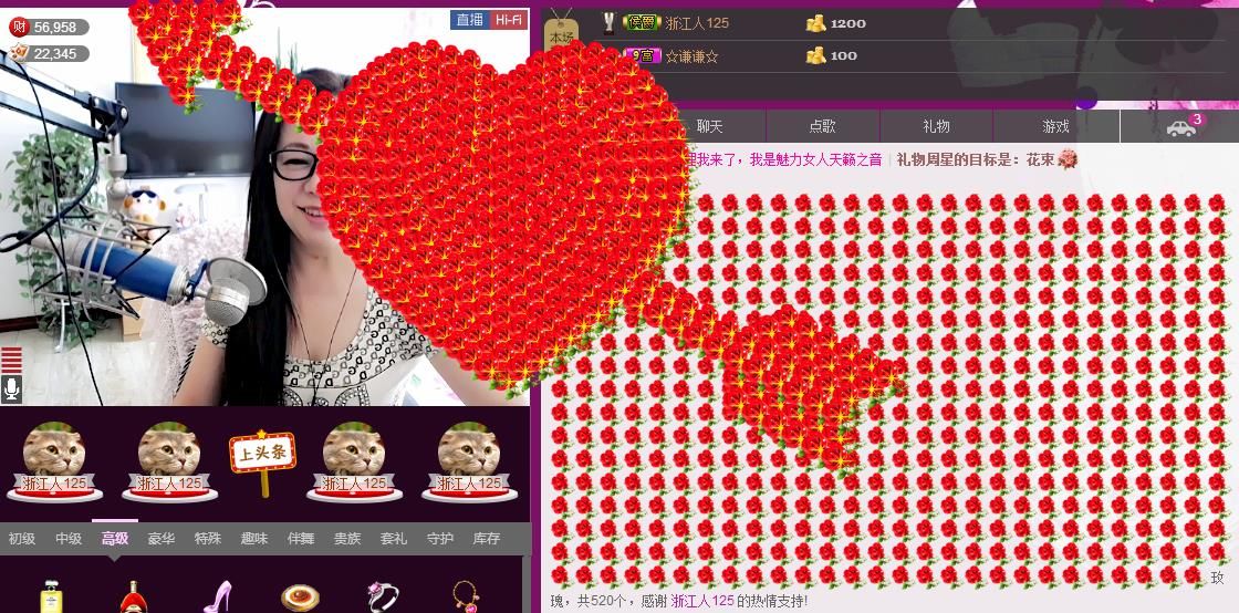 魅力女人唱民歌的图片