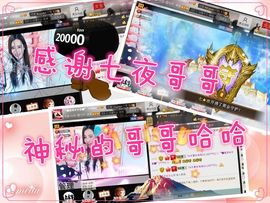 ◥▇摇滚☀女皇▇◤主播照片