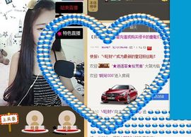 小甜心回来了主播照片