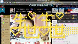 妖精焰域女神….精主播照片
