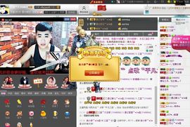 徐矗小号主播照片