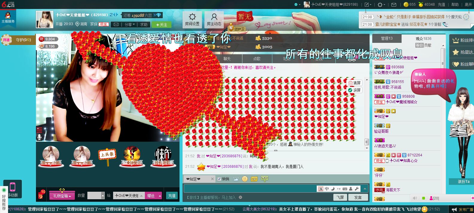 ぺ❥幽兰❧的图片