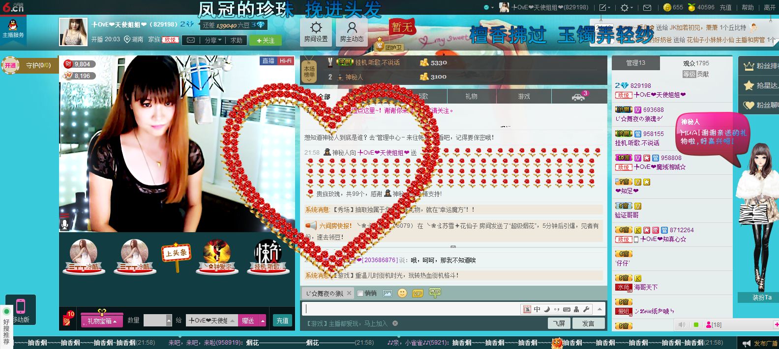 ぺ❥幽兰❧的图片