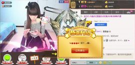 陌陌欢迎凉音女神回归主播照片