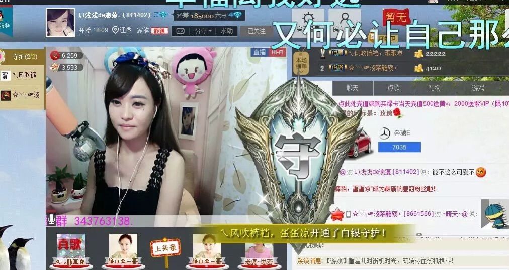 い浅浅de浪䕕.的主播照片