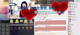 瑾希~主播照片