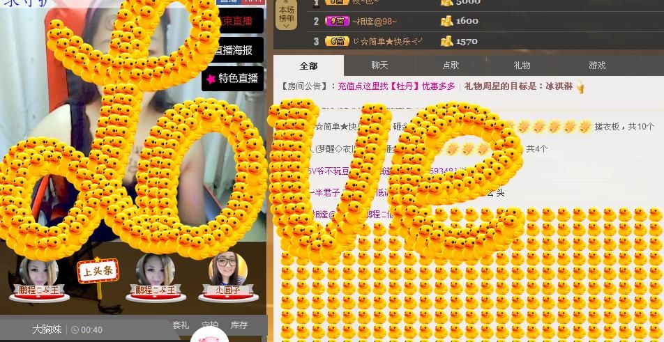 ╰═♡低调♬奢华✿的图片