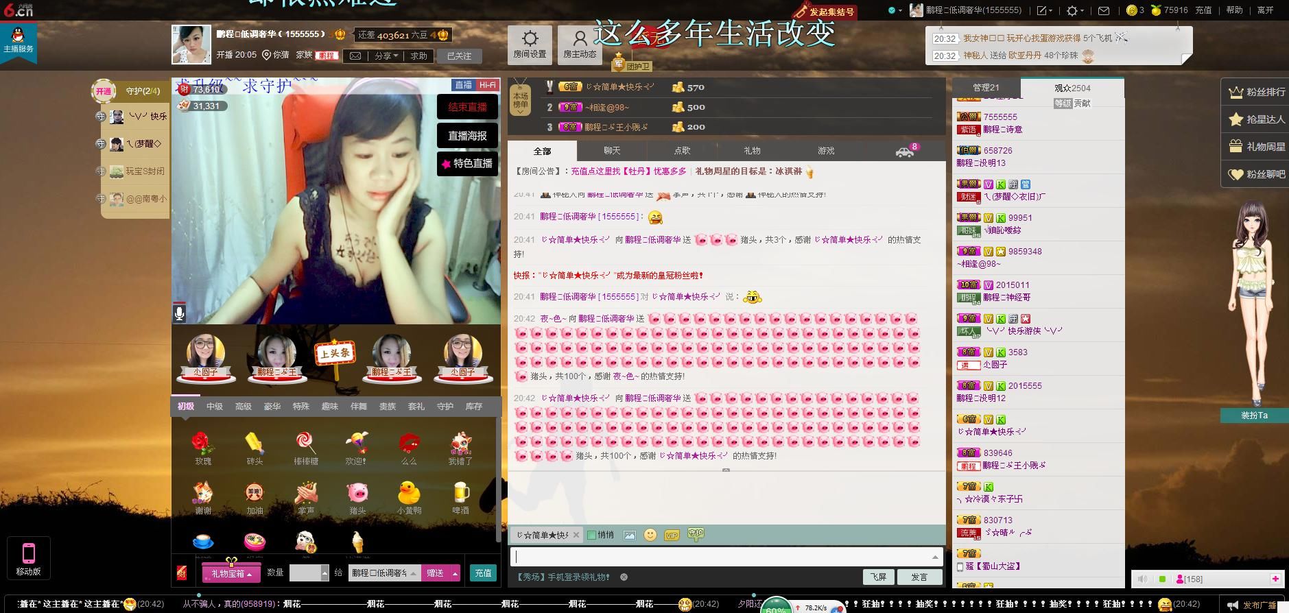 ╰═♡低调♬奢华✿的图片