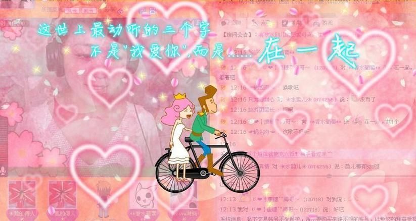 宝贝给管理天天来气你的主播照片