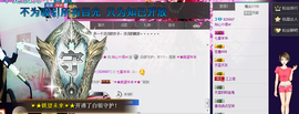 ゞ傻妞╰→主播照片