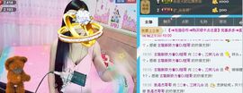 三妹不忘初心主播照片