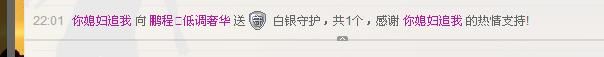 ╰═♡低调♬奢华✿的图片
