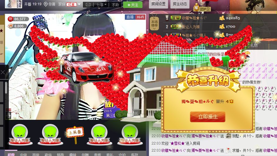 祖💋儿💋的图片