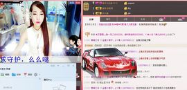 荷曦♫つ主播照片