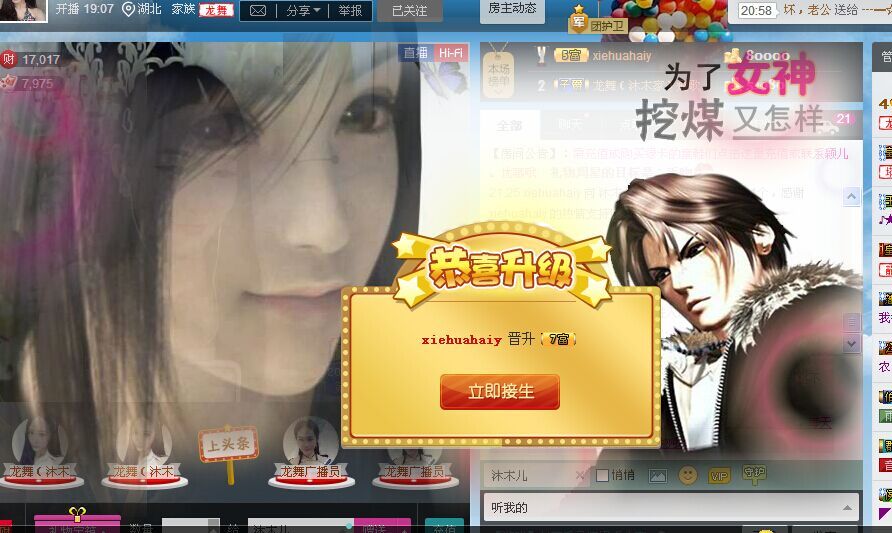 祝安好呀的图片