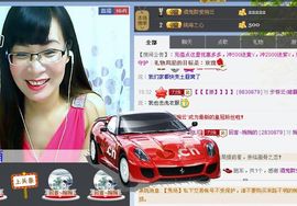 婉云👒欢快主播照片
