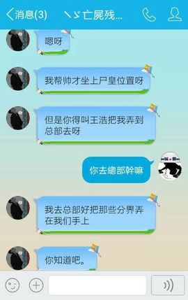 妖，丑妖主播照片