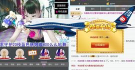婲香小倩钢管舞主播照片