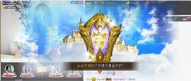 1105啊火。主播照片
