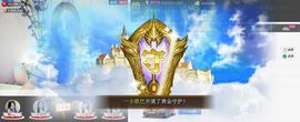 1105啊火。主播照片