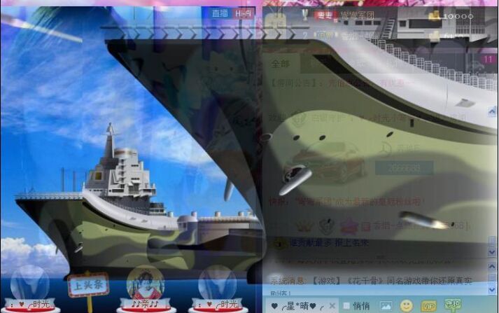 ✿湾湾✿的图片