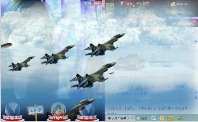 ✿湾湾✿的图片