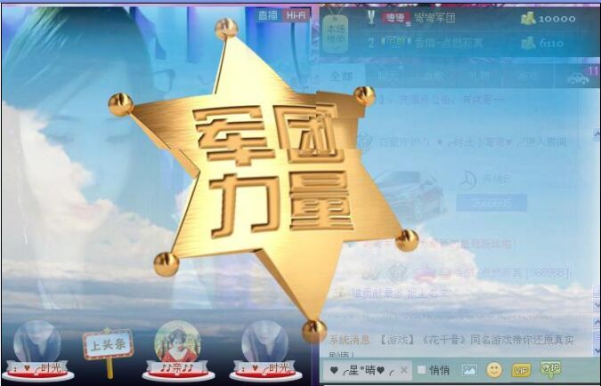 ✿湾湾✿的图片