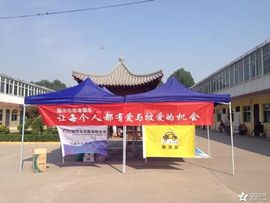 冰爷守护辰宝主播照片