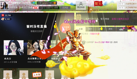 ℒℴvℯ无名指の等待主播照片